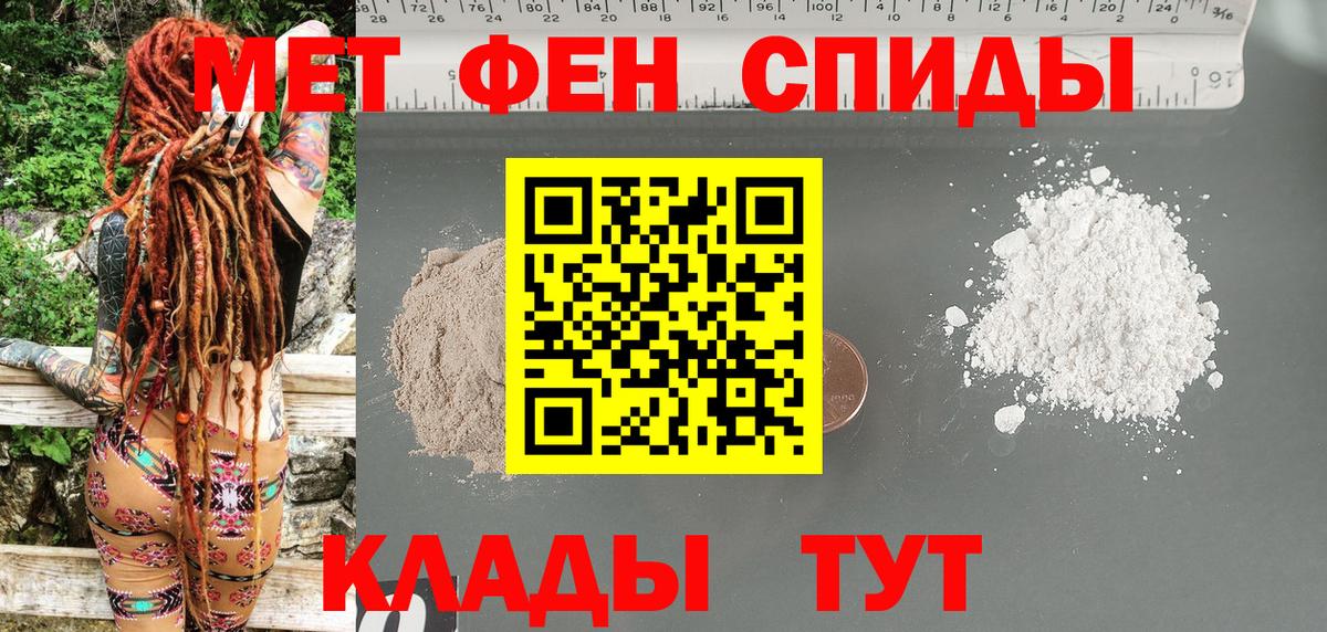 АМФ  Амфетамин Розовый  Вход с VPN  Амфетамин  Малоярославец 