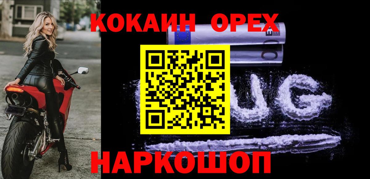 Как найти наркотики?  ЭКСТАЗИ  МЕФ  LSD-25  Каннабис  Малоярославец  МЕФ кристаллы  ГАШИШ  Вход с VPN 