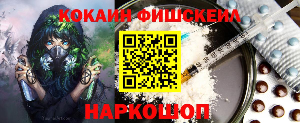 COCAIN Боливия  где купить наркоту  Вход с VPN  Малоярославец  COCAIN Перу 