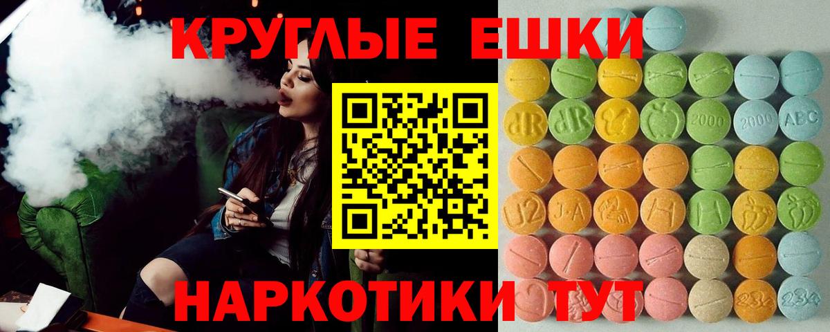 ЭКСТАЗИ XTC Малоярославец