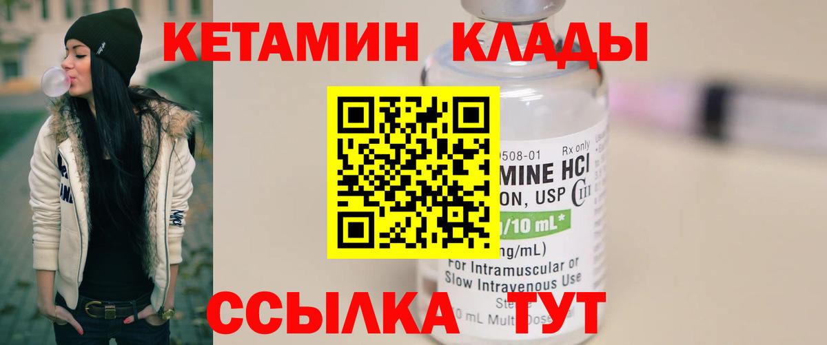 Малоярославец  kraken сайт  Вход с VPN  Кетамин VHQ 