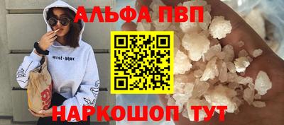 мефедрон VHQ Донской