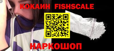 мефедрон VHQ Донской