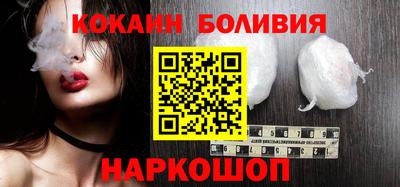 кокаин колумбия Гусиноозёрск
