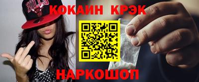 кокаин колумбия Гусев