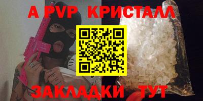а пвп мука Гусь-Хрустальный