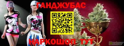 тгк Донецк