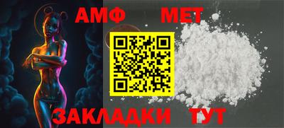тгк Донецк
