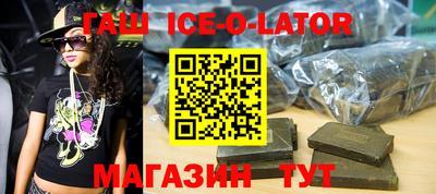 кокаин колумбия Гусиноозёрск