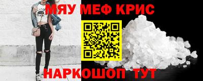 а пвп мука Гусь-Хрустальный