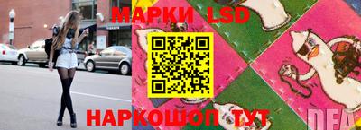 тгк Донецк