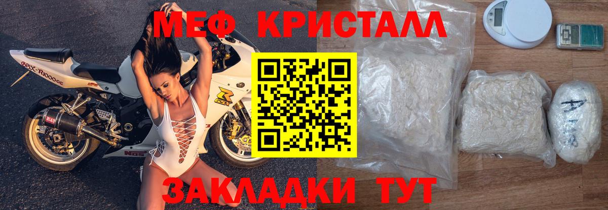 Малоярославец  Мефедрон mephedrone  Меф  Вход с VPN  mega как войти  МЯУ-МЯУ 