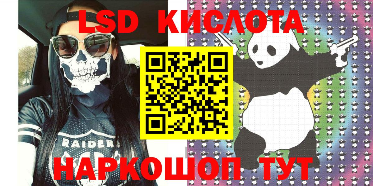 Марки N-bome 1,5мг  Марки NBOMe  Марки N-bome 1,5мг  Малоярославец  Вход с VPN 