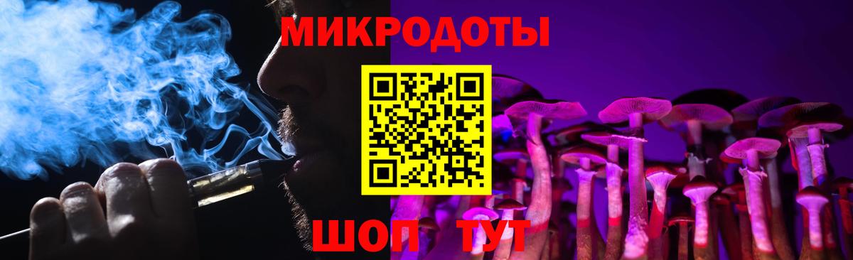 Псилоцибиновые грибы Magic Shrooms  Галлюциногенные грибы Psilocybine cubensis  Вход с VPN  Малоярославец 