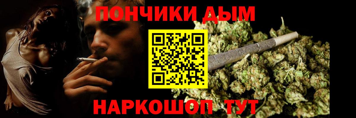Каннабис Bruce Banner Малоярославец